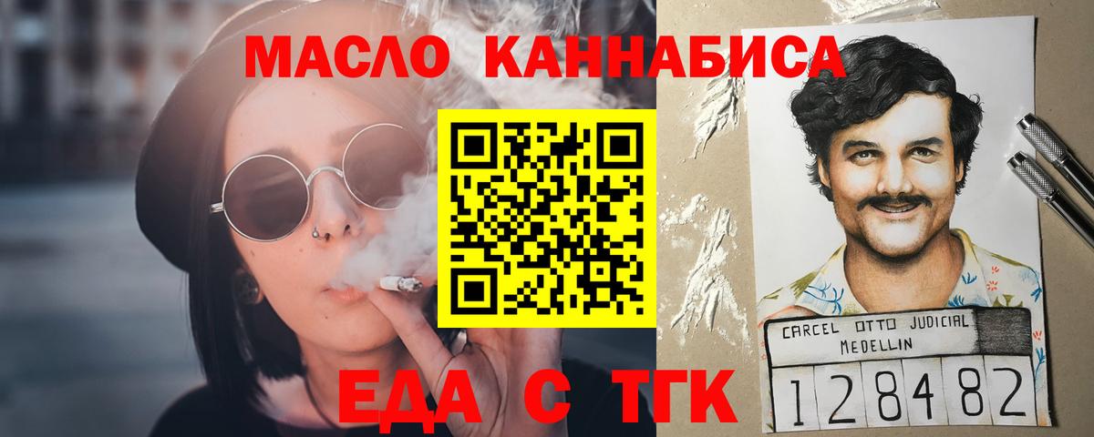 Canna-Cookies марихуана Химки
