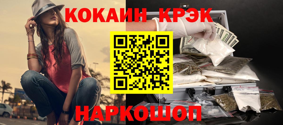 КОКАИН Columbia Химки