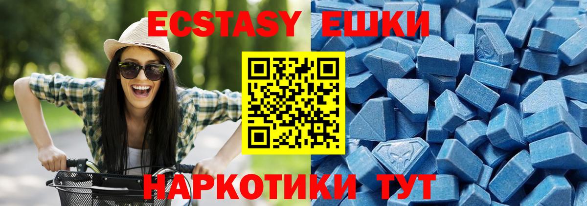 Ecstasy бентли  Вход с VPN  Химки 