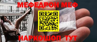 мет Можга