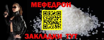 мет Можга