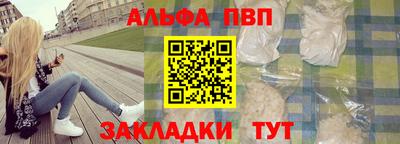 мефедрон Можайск