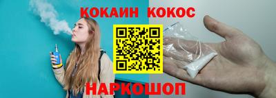 мефедрон Можайск