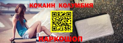 мефедрон Можайск