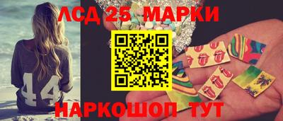 мефедрон Можайск