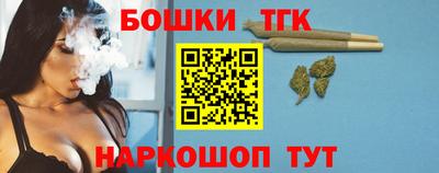 мефедрон Можайск