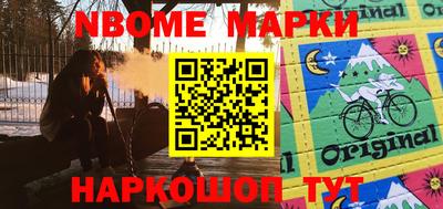 мефедрон Можайск
