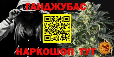 мефедрон Можайск