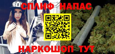 мефедрон Можайск