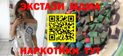 гидропоника Моздок