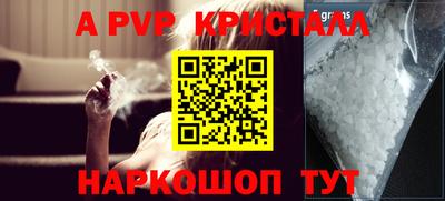 гидропоника Моздок