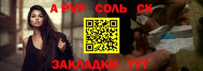 мефедрон Можайск