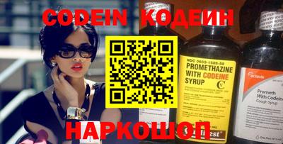 мефедрон Можайск