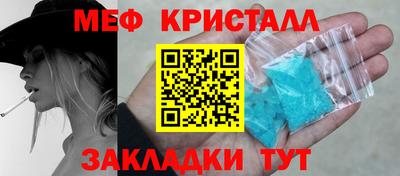 мет Можга