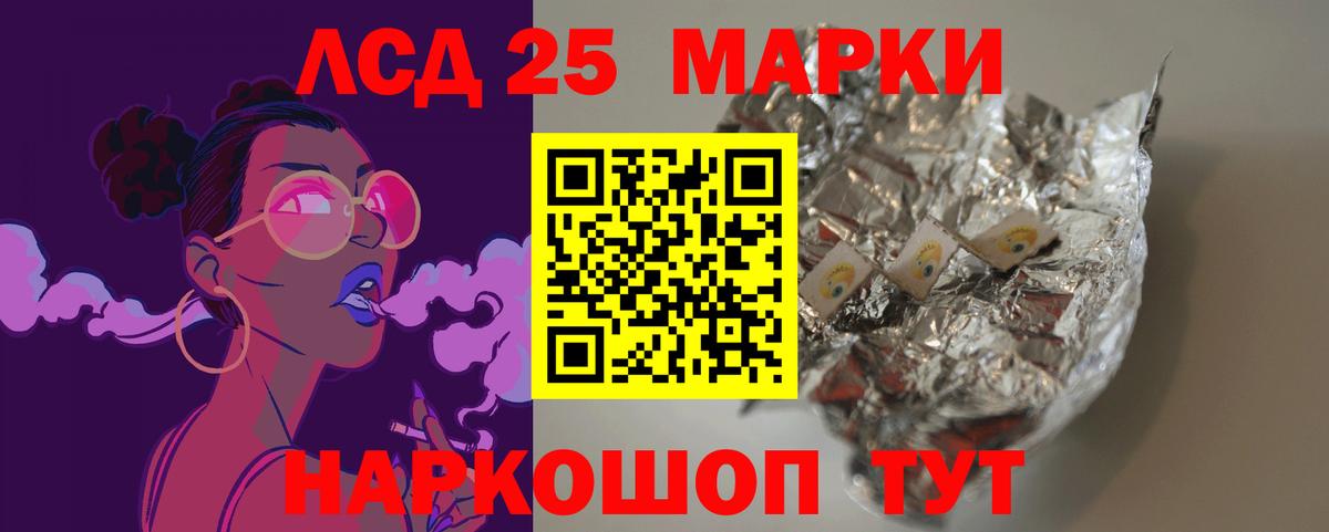 LSD-25 экстази ecstasy  Лсд 25 экстази  Химки  Вход с VPN  OMG маркетплейс  ЛСД экстази ecstasy 