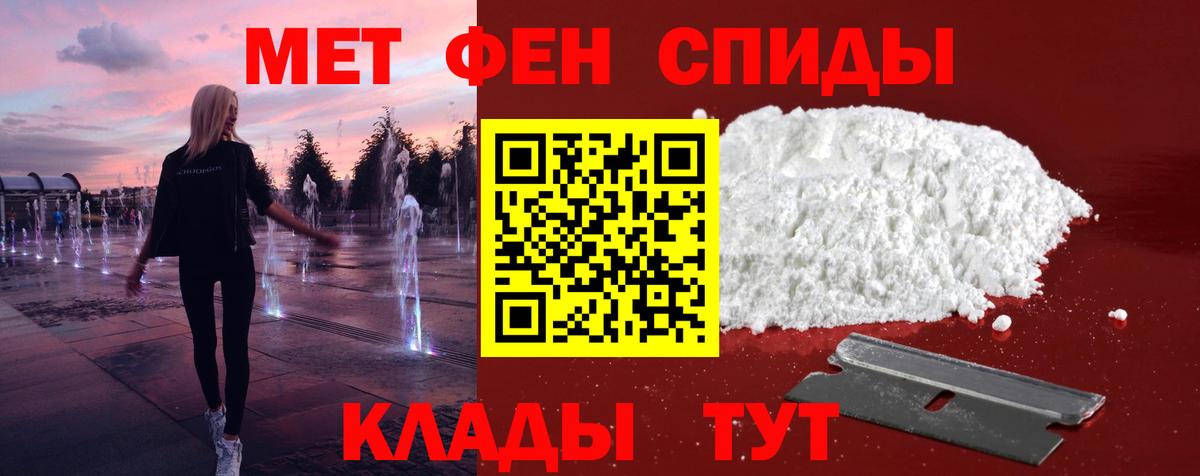 Первитин Декстрометамфетамин 99.9%  Вход с VPN  Первитин Декстрометамфетамин 99.9%  Химки 