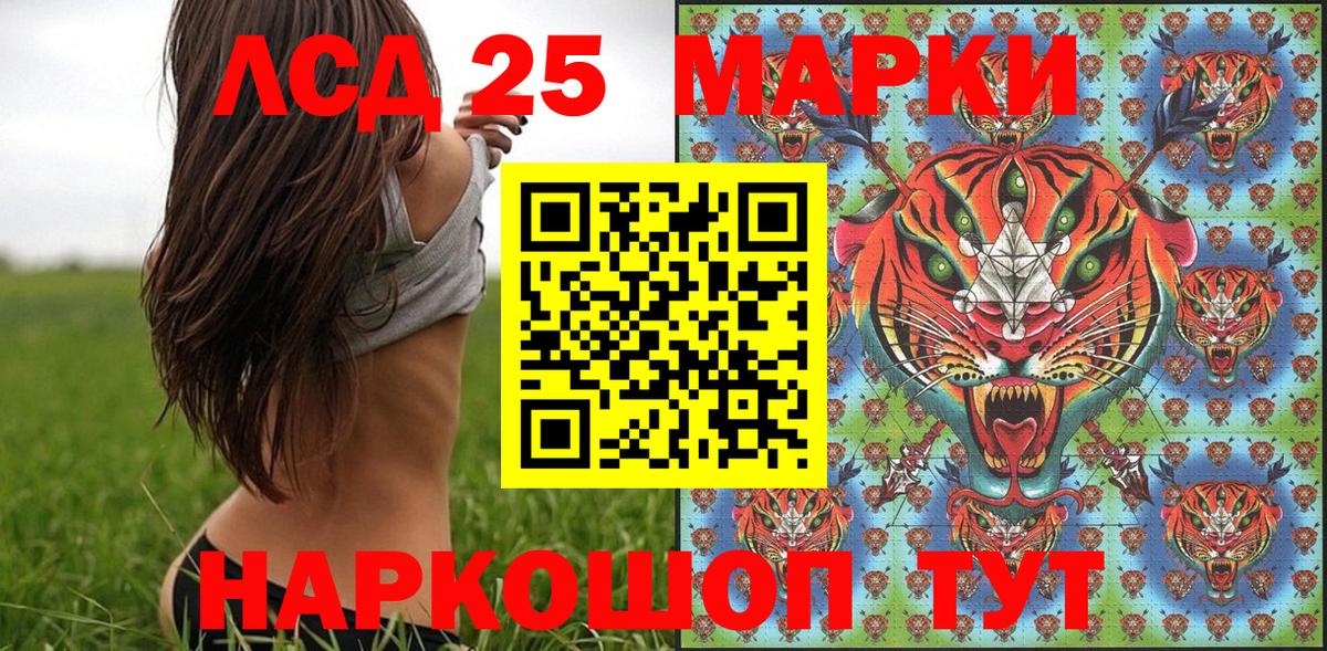 Наркотические марки 1,5мг  Вход с VPN  Химки 
