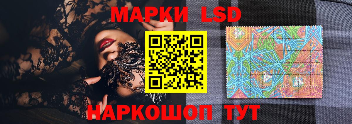 Марки N-bome 1,8мг Химки