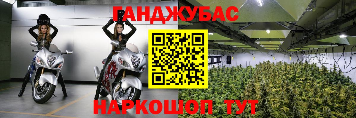 Марихуана White Widow Химки